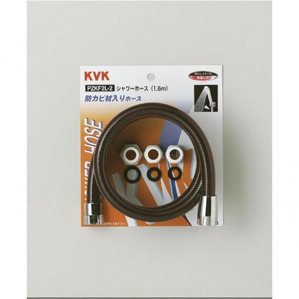 KVK V[z[X  z[X1.6m PZKF2L-2