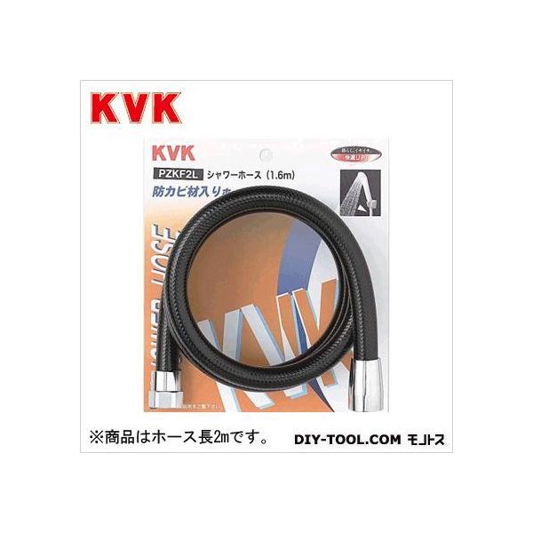 KVK V[z[X  z[X:2m PZKF2-200