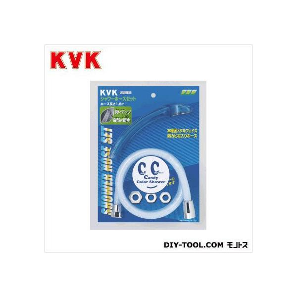 KVK �J���[�z�[�X�Z�b�g(�ᐅ���E�ߐ�) �\�[�_ �z�[�X��:1.6m PZ970DL-BBL