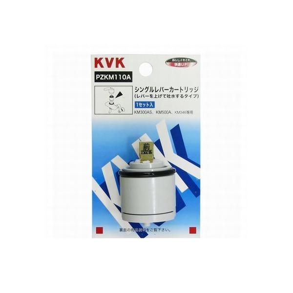 KVK シングルレバーカートリッジ(上げ吐水用) PZKM110A (水栓金具) 価格比較 - 価格.com KVK シングルレバーカートリッジ(上げ吐水用) PZKM110A (水栓金具) 価格比較 - 価格.com