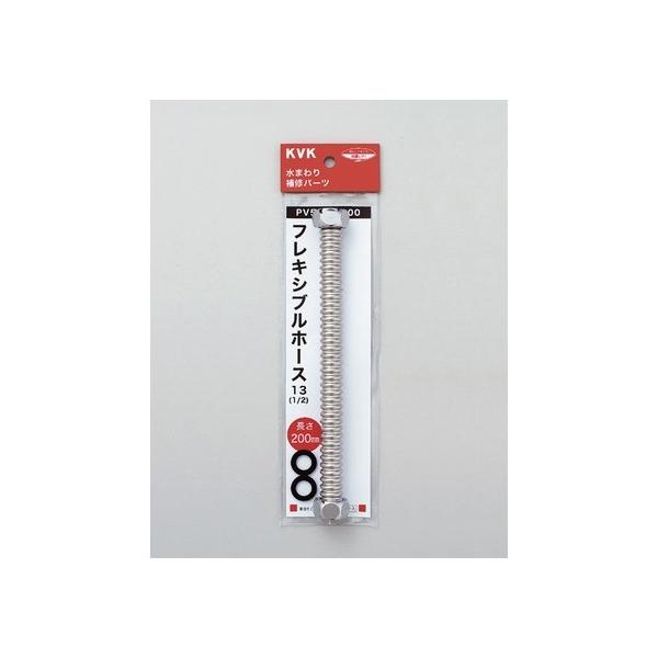 KVK �t���L�V�u���z�[�X13(1/2)700mm PV50EP-700