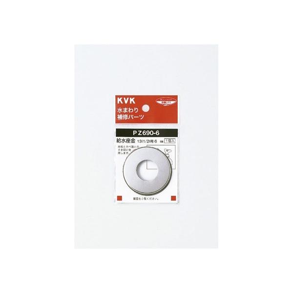 KVK ��������13(1/2) 6mm PZ690-6