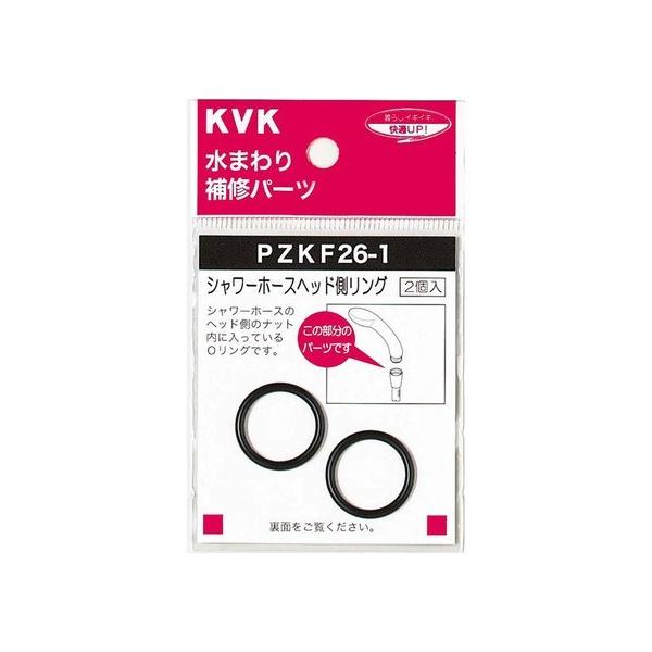 KVK �V�����[�w�b�hO�����O PZKF26-1