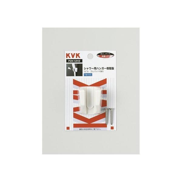 KVK V[pnK[ PZK12H2