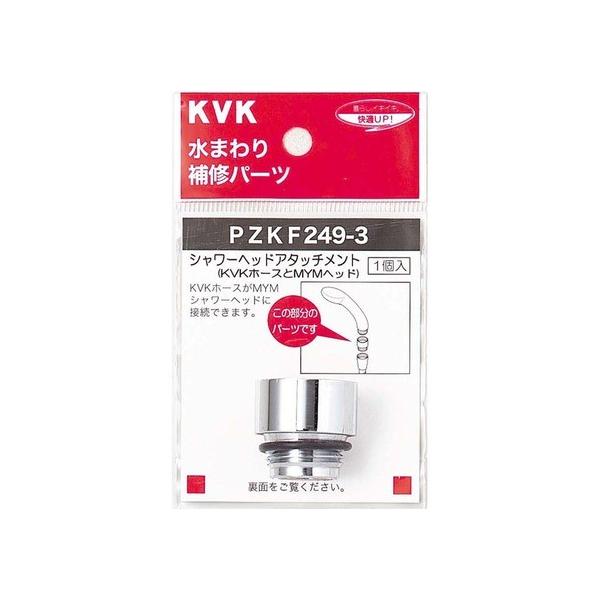 KVK V[wbhA^b`gMYM PZKF249-3