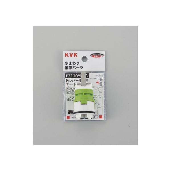 KVK eo[J[gbW PZ110YBEC