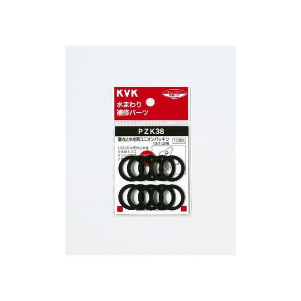 KVK ~pjIpbL13(1/2) PZK38