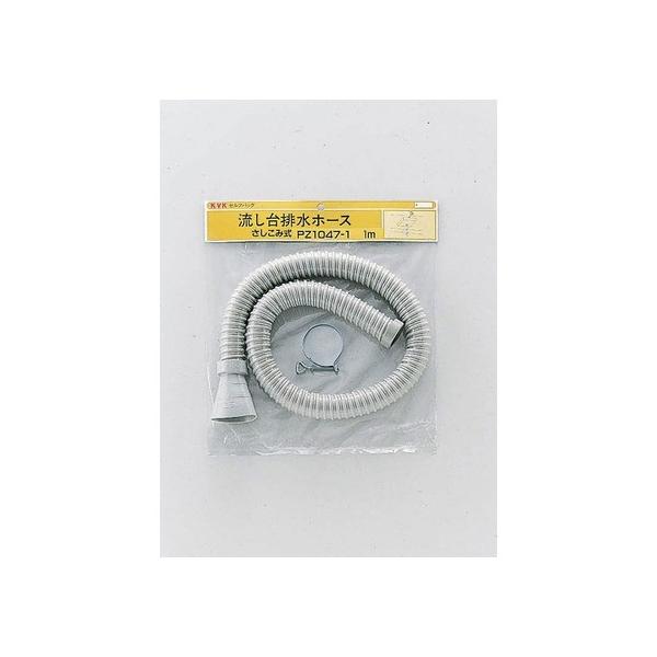 KVK rz[X1m(ݎ) PZ1047-1