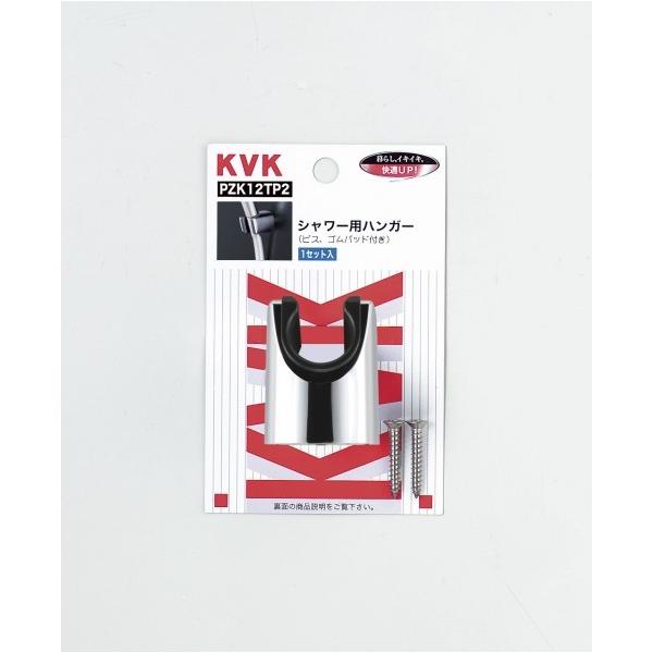 KVK �V�����[�n���K�[ PZK12TP2