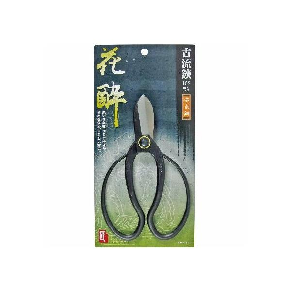 R × |ގgp 165mm 31213