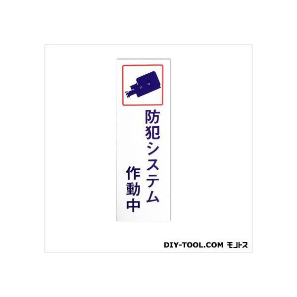 LEcTCebN  hƃXebJ[uhƃVXe쓮v zCg 0.02×8×25cm BH1-3 0