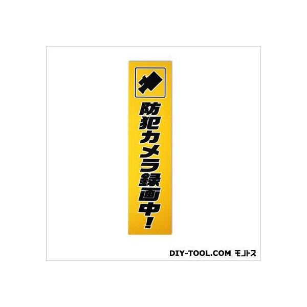 LEcTCebN  hƃXebJ[uhƃJ^撆vc CG[ 0.2×10×40cm TB6-1 0