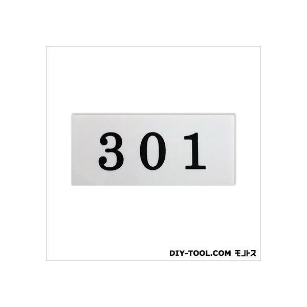 サイズ：0.2×8×3.5cm カラー：ホワイト 9B301