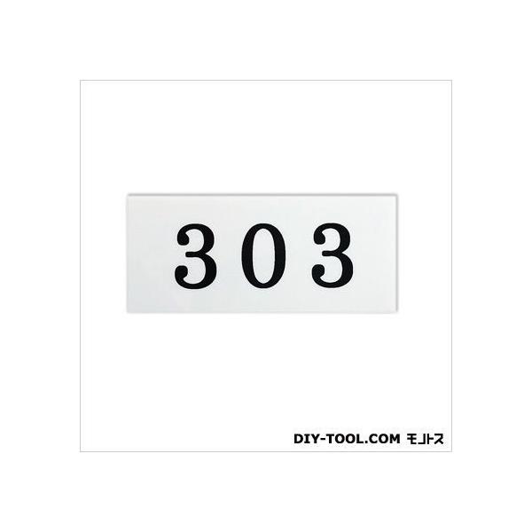 サイズ：0.2×8×3.5cm カラー：ホワイト 9B303