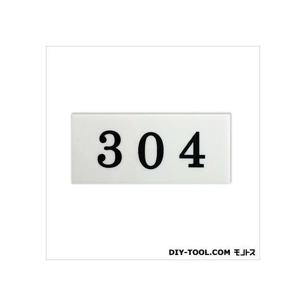 �L���E���c�T�C���e�b�N  �i���o�[�v���[�g �z���C�g 0.2×8×3.5cm 9B-304 0