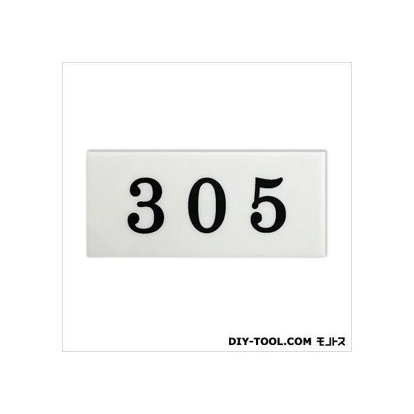 �L���E���c�T�C���e�b�N  �i���o�[�v���[�g �z���C�g 0.2×8×3.5cm 9B-305 0