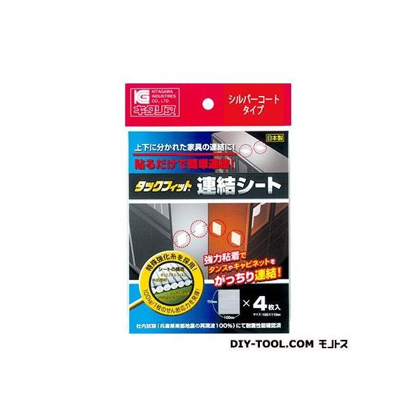 L^A ^bNtBbgAV[g Vo[ 110×110mm TFS-1120-H 4