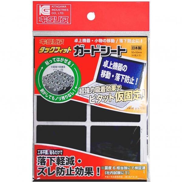 kH {IE̓]|h~ ^bNtBbg K[he[v ubN TCYF50×50×0.8mm TF-GS50-BK