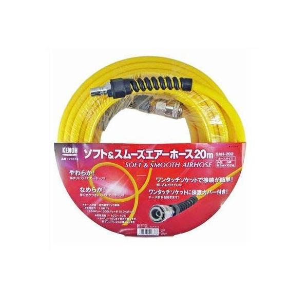 KENOH \tg&amp;X[YGAz[X 20m SAH-202 0