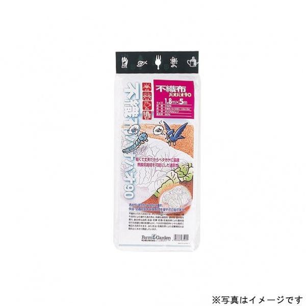 S[fX^[ sDz pIpI90 1.5×5m 1