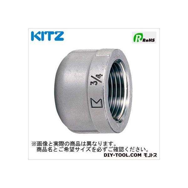KITZ �X�e�����X���L���b�v PCM1/4B[8A]