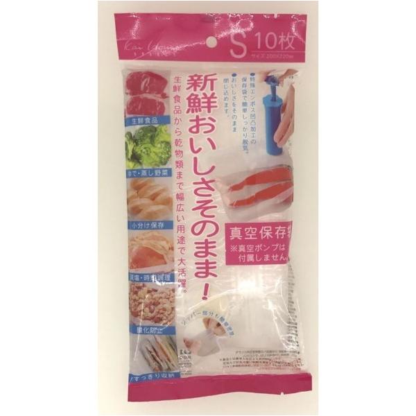 L ̂܂! ^ۑ STCY 20×22cm  DH2059 10