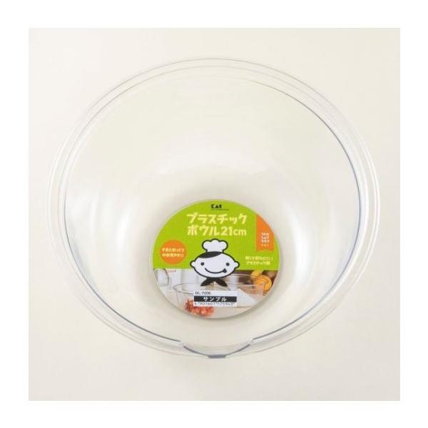 プラスチック ボウル」の人気商品一覧 | 安い商品を通販サイトから探す
