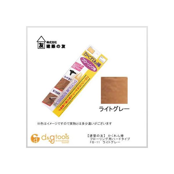 z̗F _ t[Opn[h^Cv uX^[pbN CgO[ FB-11 1{