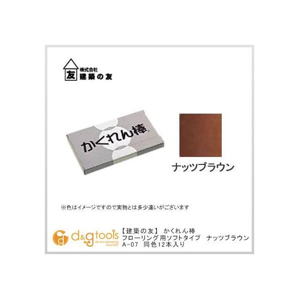 z̗F _ \tg^Cv ibcuE A-07 12{