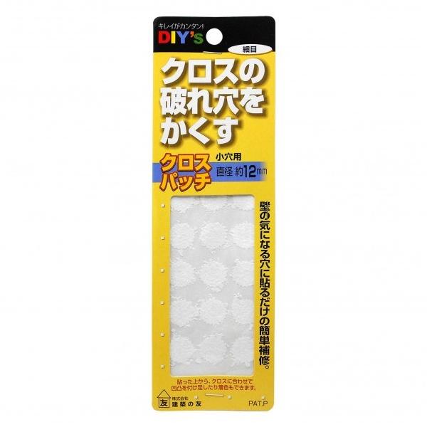 ���z�̗F �N���X�p�b�`(�����p�ז�) �����p �ז� W60×L200×H2mm(1�Z�b�g) CP-01 1