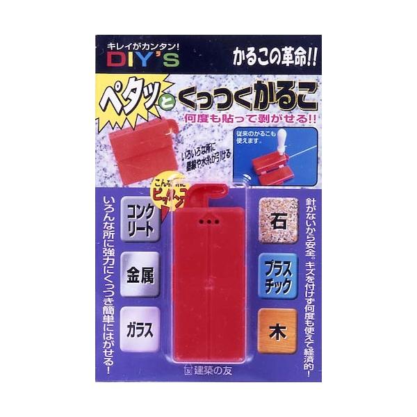 ■特徴 針がないから安全です。 キズを付けず何度でも使えて経済的です。（替ラバー付）  ■用途 木、鉄、プラスッチック、ガラス、石才、コンクリート、ブロック等に使用できます    【入数】 1個 BK01
