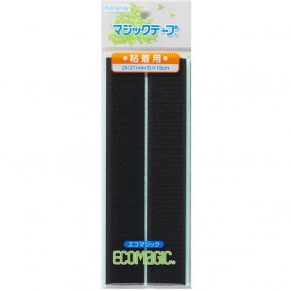他サイト： クラレファスニング エコマジックテープ 黒 25mm×15cm 15RN 1枚の商品画像