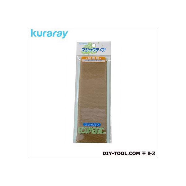 粘着剤付マジックA(オス)B(メス)面セットポリエステル製で水に強く、強度低下しないポリエステル100%で有害物質ゼロ、人と地球に優しい新製法により生産時のCO2排出量30%カット商品の分類：パーツサイズ：50mm×15cmカラー：ベージュ