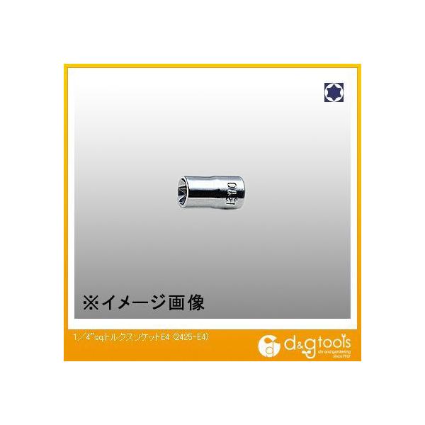 RHƌ 1/4sq.gNX\Pbg E4 2425-E4 1