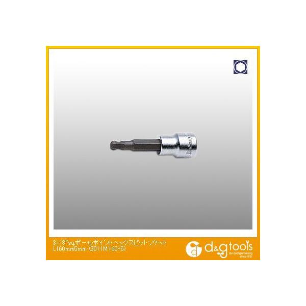 RHƌ 3/8sq.{[|CgwbNXrbg\Pbg L160mm@5mm 3011M.160-5 1