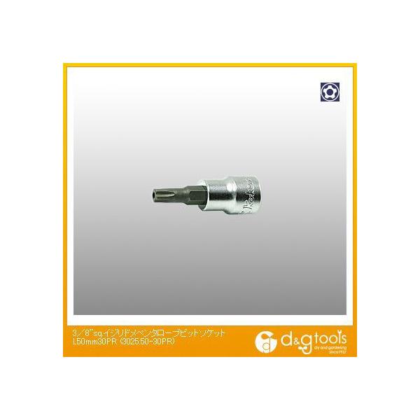 �R�[�P�� 3/8sq.�C�W���~�߃y���^���[�u�r�b�g�\�P�b�g L50mm 30PR 3025.50-30PR 0