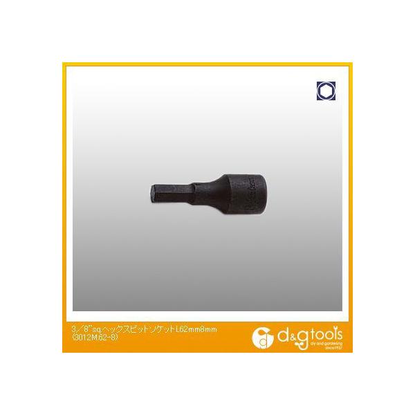 RHƌ 3/8sq.wbNXrbg\Pbgǐ^j L62mm@8mm 3012M.62-8 1