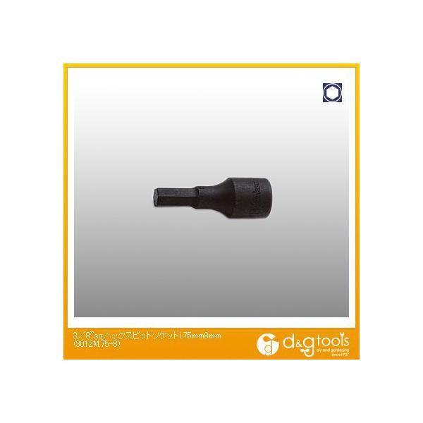 RHƌ 3/8sq.wbNXrbg\Pbgǐ^j L75mm@8mm 3012M.75-8 1