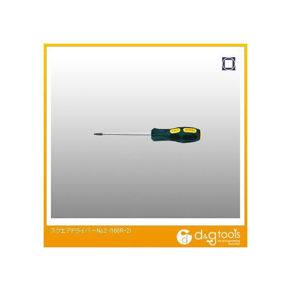 RHƌ XNGAhCo[No.2 168R-2