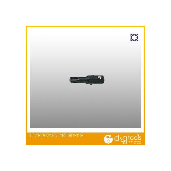 �R�[�P�� 1/4H�g���N�X�r�b�g T10 101T-T10 0