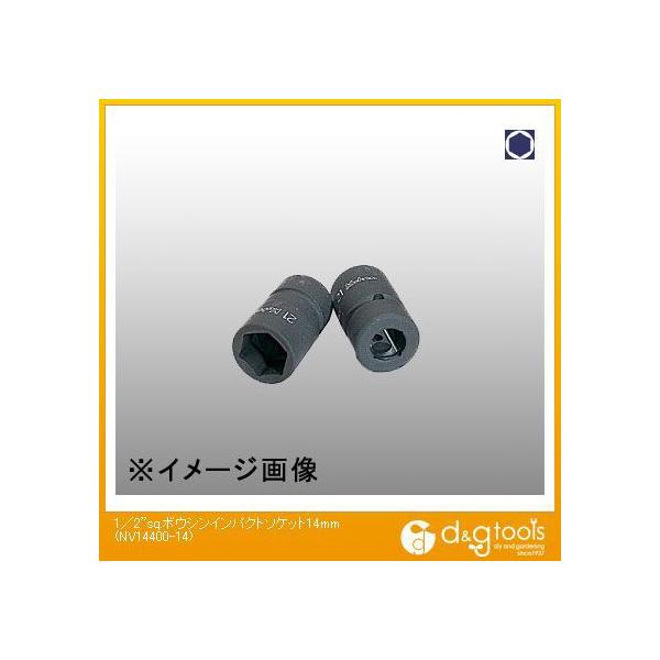 �R���H�ƌ����� 1/2sq.�h�U�C���p�N�g�\�P�b�g 14mm NV14400-14 1