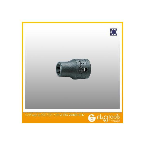 RHƌ 1/2sq.gNXp[\Pbg E14 24425-E14 1