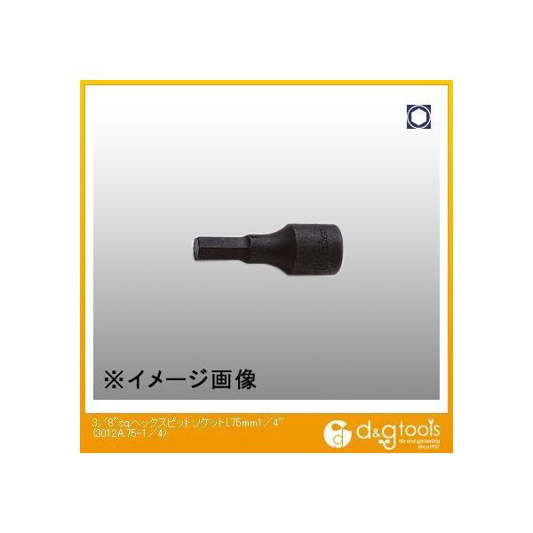 RHƌ 3/8sq.wbNXrbg\Pbgǐ^j L75mm@1/4 3012A.75-1/4 1