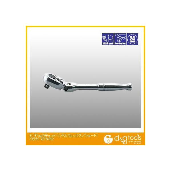 RHƌ 3/8sqD`FbgnhtbNX/V[g() 3774PS 1