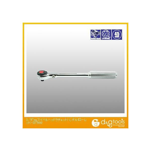 �R���H�ƌ����� 3/8sq.�X�C�x���w�b�h���`�F�b�g�n���h��(���[���b�g) 3776N 1