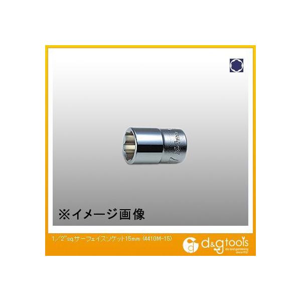 �R���H�ƌ����� 1/2sq.�T�[�t�F�C�X�\�P�b�g 15mm 4410M-15 1