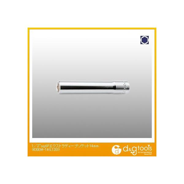 �R���H�ƌ����� 1/2sq.6�p�G�N�X�g���f�B�[�v�\�P�b�g 14mm 4300M-14(L120) 1
