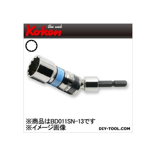 �R���H�ƌ����� ���j�o�[�T���\�P�b�g 13mm BD011SN-13 1