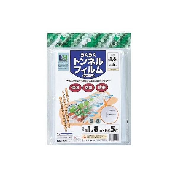 N[N 炭炭gltB 1.8X5m