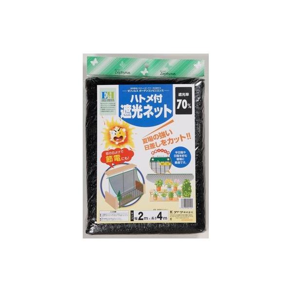 N[N ngtՌlbg70% 2X4m